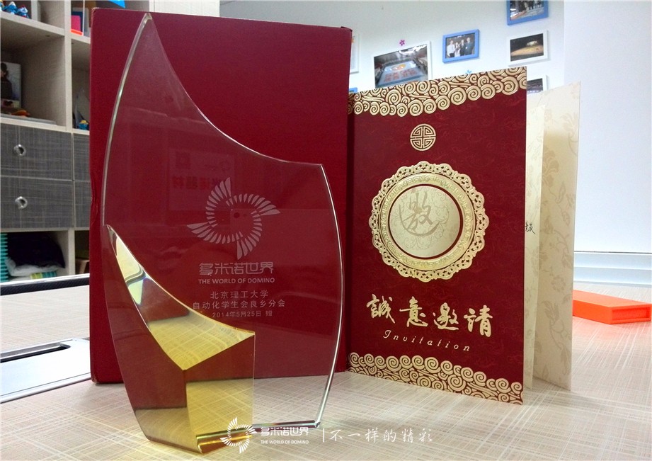北理工“多米諾環(huán)保創(chuàng  )意 