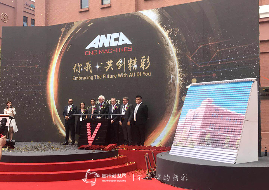 精準與細致的契合——ANCA多米諾啟動(dòng)儀式