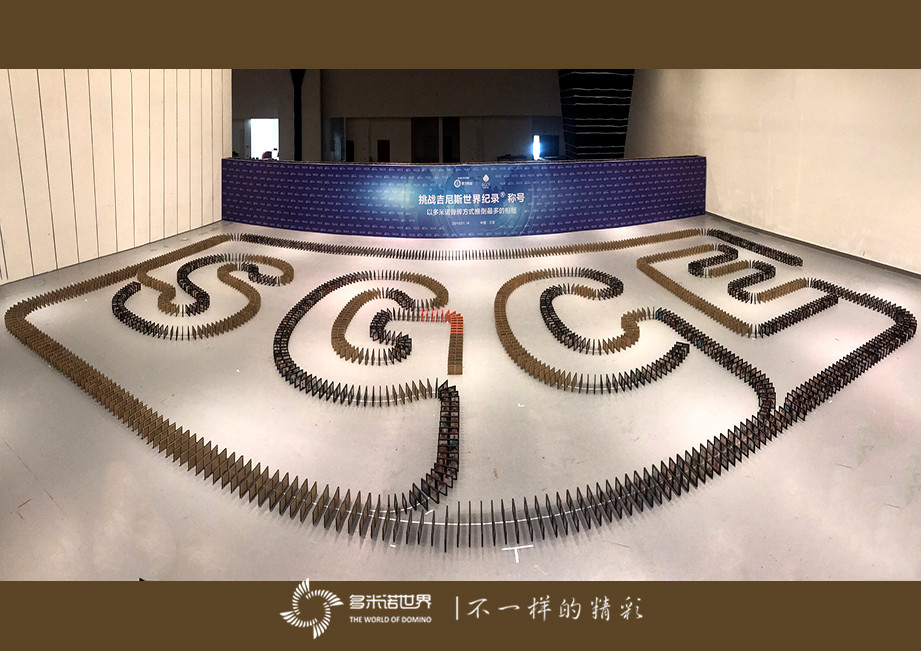 來(lái)自吉尼斯的挑戰——以多米諾方式推倒最多的相框
