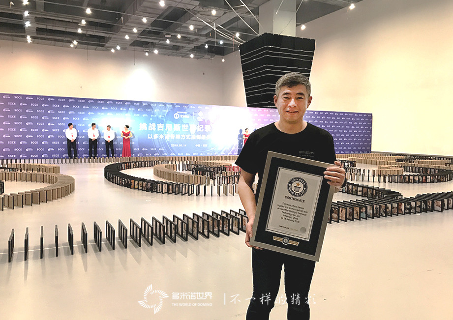 來(lái)自吉尼斯的挑戰——以多米諾方式推倒最多的相框