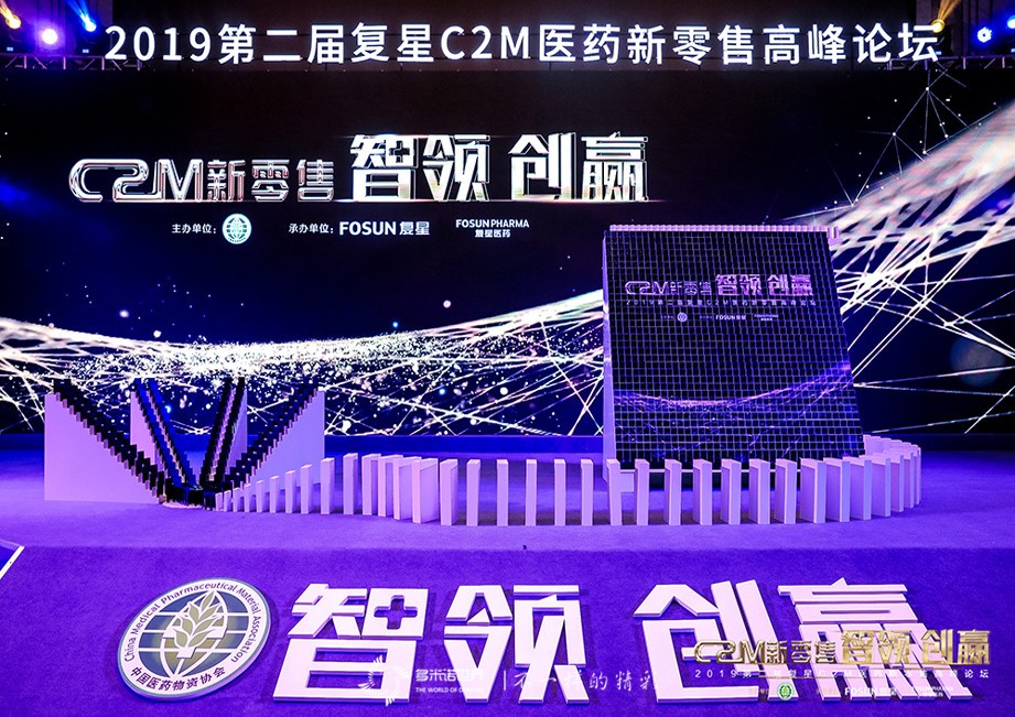 多米諾一觸即發(fā)啟動(dòng)慢病管理學(xué)院項目