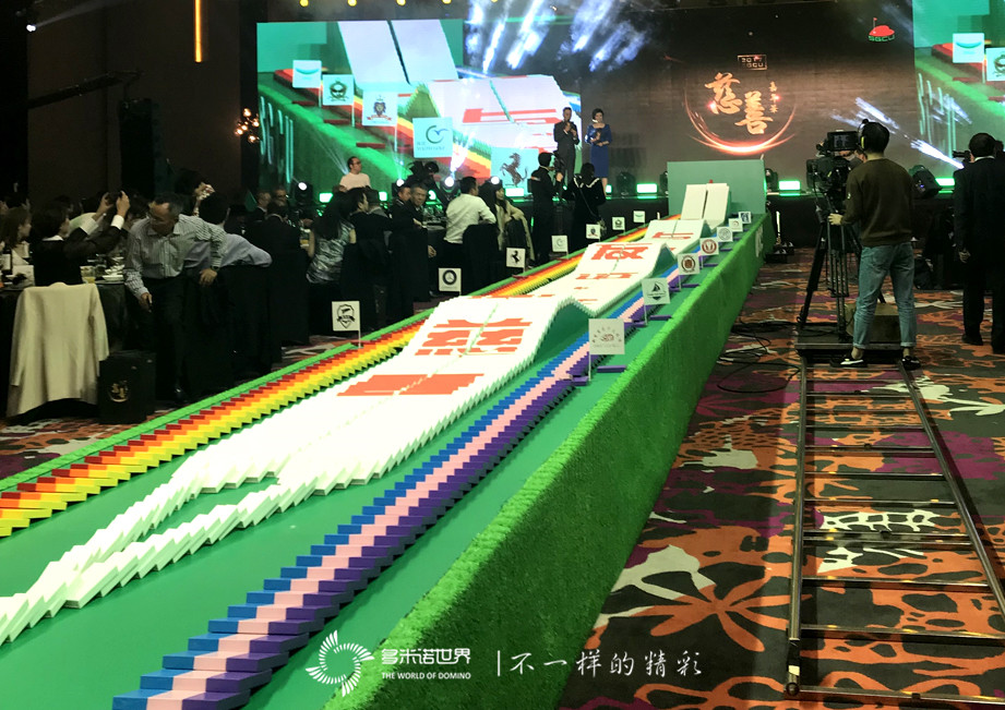 多米諾骨牌再次在上海高爾夫慈善嘉年華播撒愛(ài)的種子