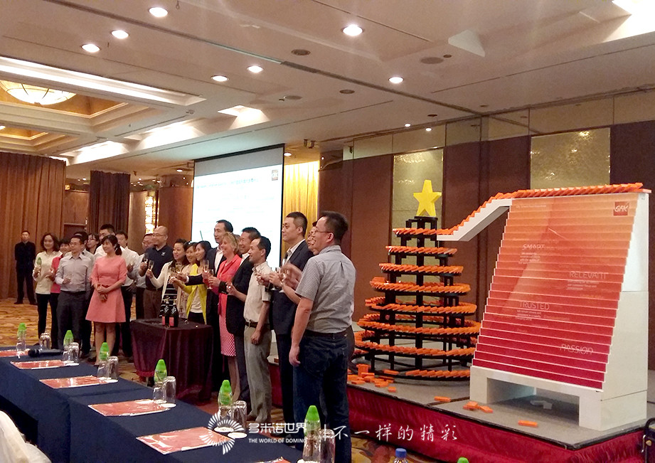 多米諾開(kāi)啟GFK集團新的企業(yè)文化價(jià)值觀(guān)