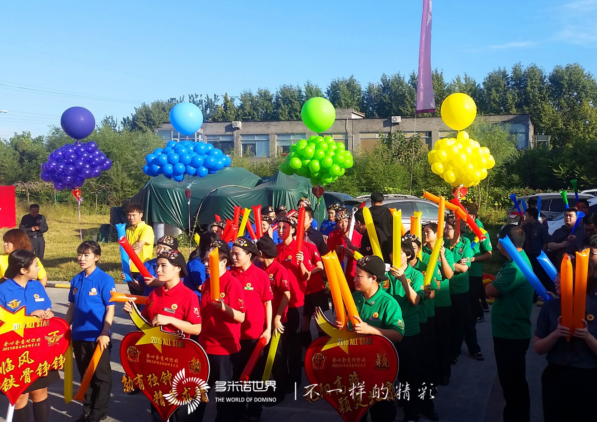 麥當勞“梁蓓區域2015全明星大賽”多米諾啟動(dòng)儀式