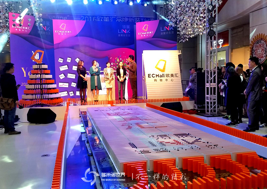 “神彩飛YOUNG”多米諾，炫亮2016歐美匯新裝秀