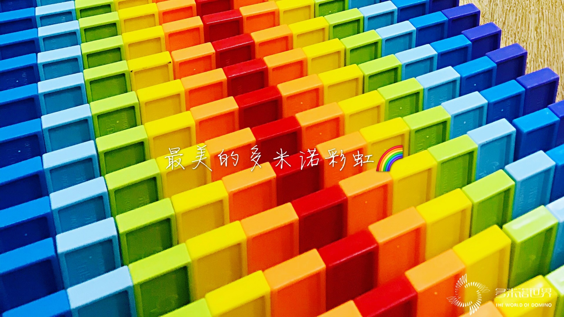 同心同力戰疫必勝