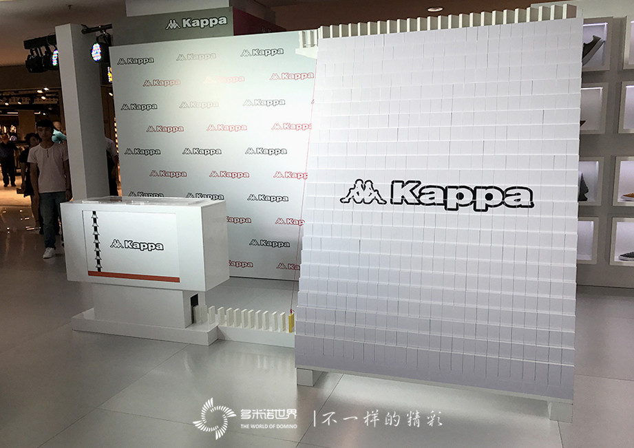 百年品牌Kappa，多米諾啟動(dòng)全國巡演