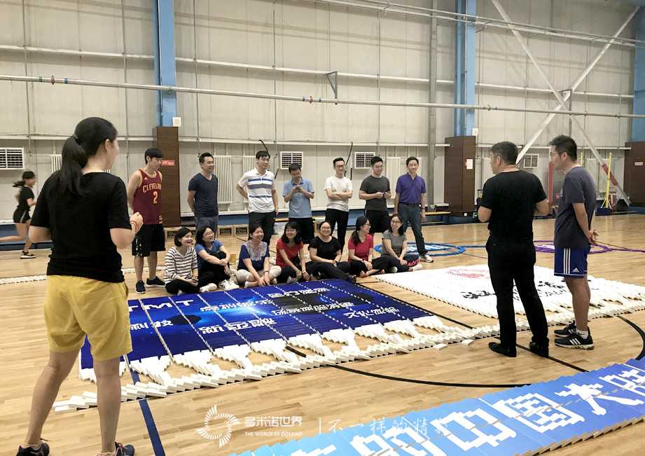 雙湖資本多米諾團隊大挑戰