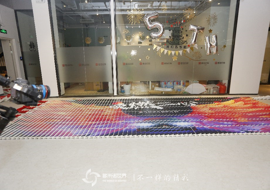 多米諾開(kāi)啟首汽約車(chē)五周年慶典   