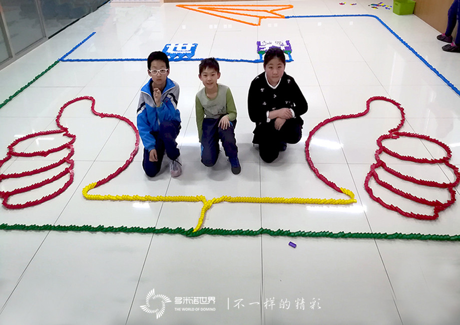 多米諾花開(kāi)大東區素質(zhì)教育學(xué)校