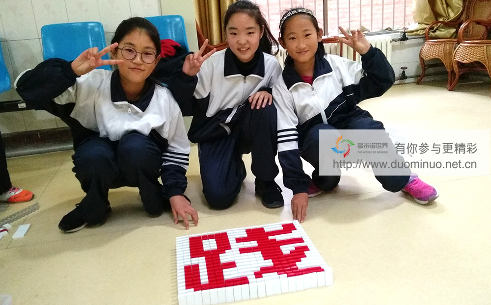 臨淄區中小學(xué)社會(huì )實(shí)踐基地