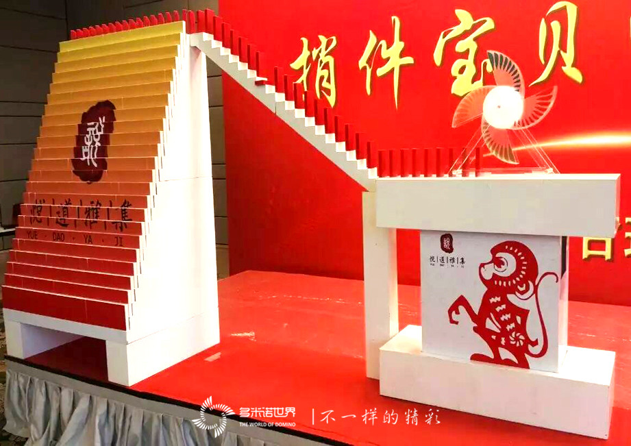 多米諾啟動(dòng)“古玩大趕集群友見(jiàn)面會(huì )”