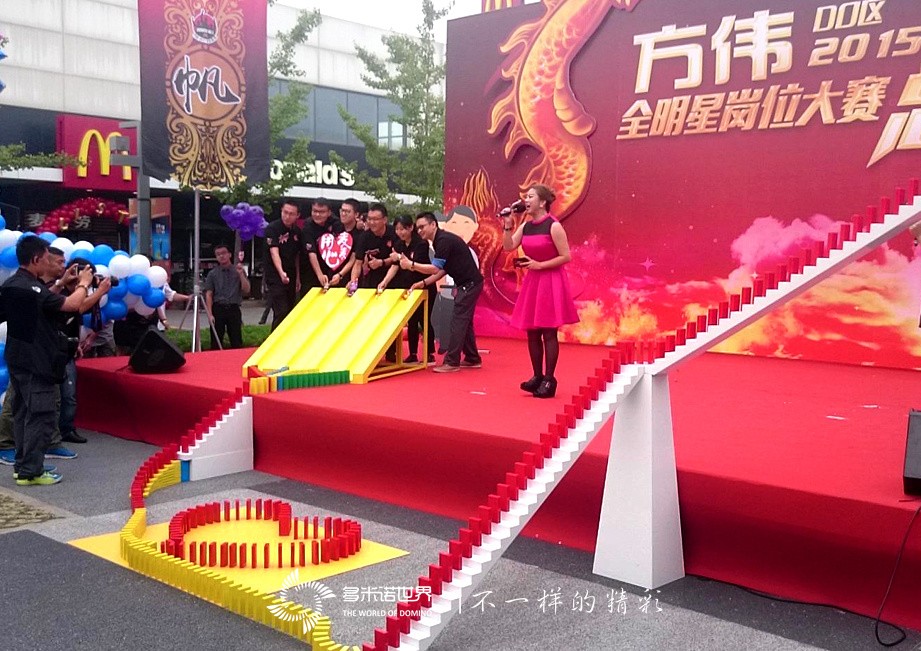多米諾助力麥當勞“方偉DO區2015 ALL　STAR”總決賽