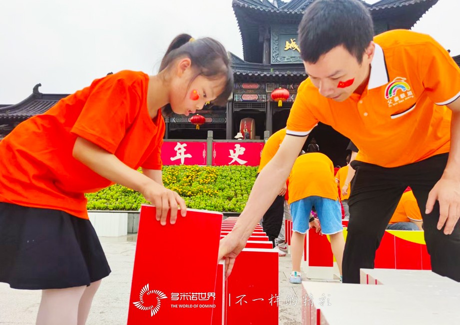  1萬(wàn)塊多米諾骨牌，總長(cháng)2500米！象山影視城“演繹”長(cháng)征路