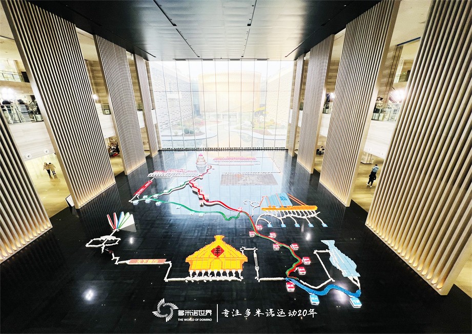 多米諾骨牌點(diǎn)亮運河城市，傳遞運河文化
