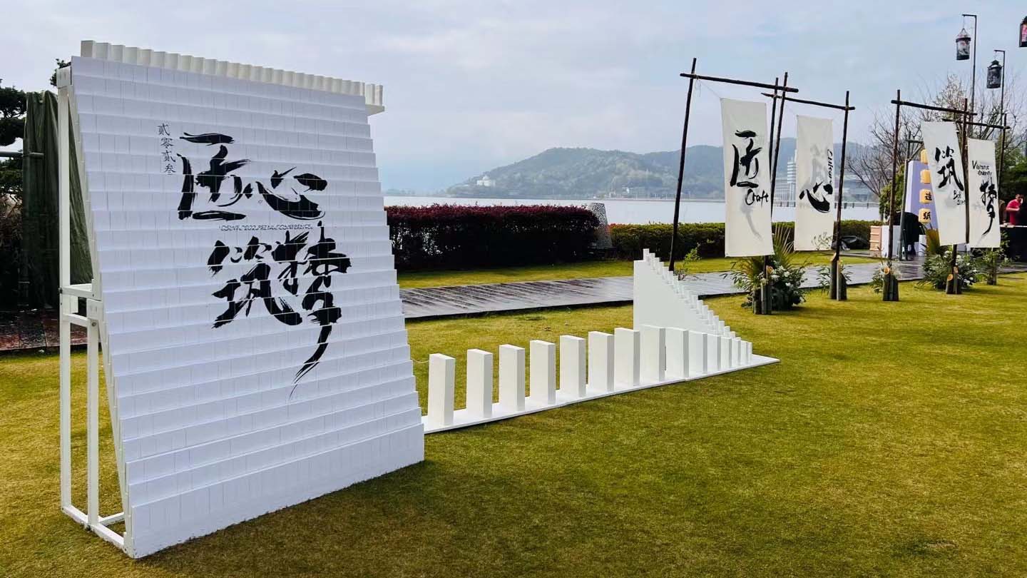 多米諾骨牌開(kāi)啟2023年LOEWE 零售啟動(dòng)會(huì )